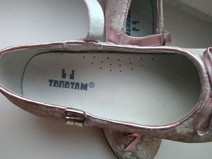 Туфельки новые