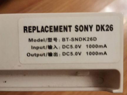 Беспроводная зарядка