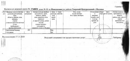 3-к квартира, 57.3 м², 5/5 эт.