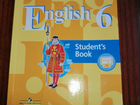 Учебник английского языка 6 класс
