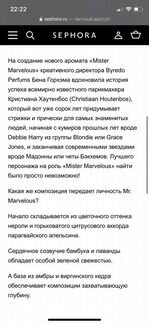 Духи оригинал