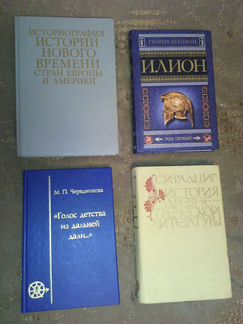 Научные книжки 5
