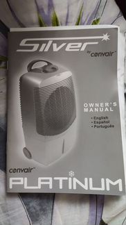 Охладитель испарительного типа. Convair Platinum