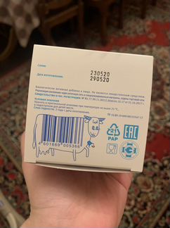 Лактазар (бад)