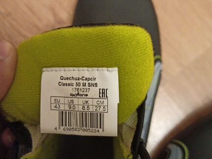 Лыжные мужские ботинки