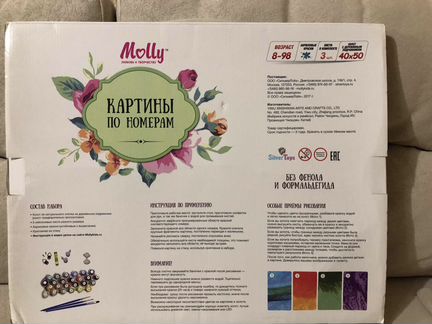 Картина «Уголок в Праге»; Molly,картины по номерам