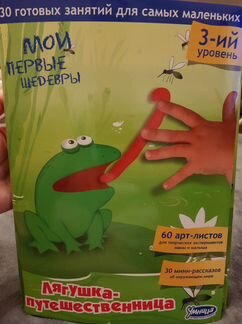 Мои первые шедевры набор для творчества