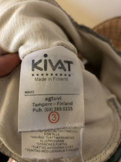 Детская шапка Kivat, Jack Wolfskin