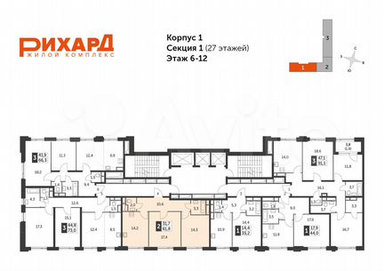 2-к квартира, 61.8 м², 10/27 эт.