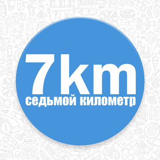 Ограничитель двери передней Fiat Ducato