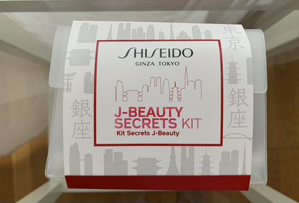 Shiseido косметичка с наполнением