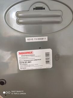 Детские весы Soehnle