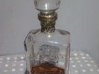 Бутылка оригинальная от водки Царский кубок 0,5 л