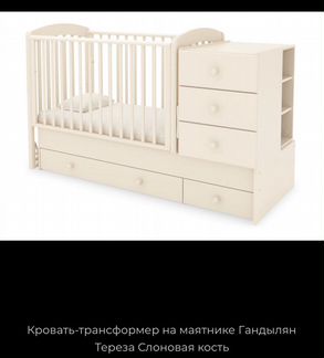 Детская кроватка трансформер с маятником