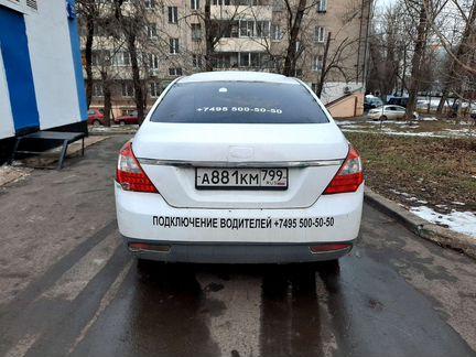 Geely Emgrand EC7 1.5 МТ, 2014, 409 078 км