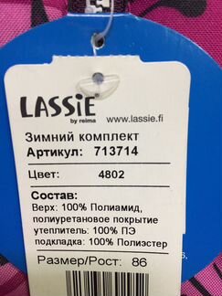 Новый зимний комплект Ласси девочка 86,92