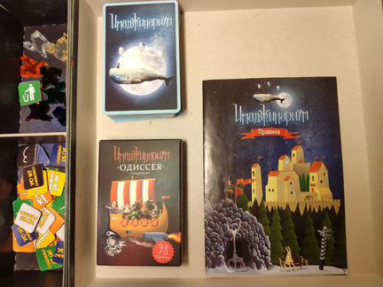 Имаджинариум