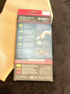 Бандаж для беременных и новые компрессионные чулки