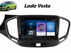 Магнитола LADA Vesta на Android с навигацией