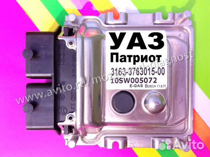 Эбу Мозг на УАЗ Эбу УАЗ 3163-3763015-00 10SW005072