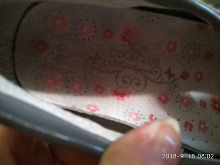 Туфли детские замшевые Coolclub 35 размер