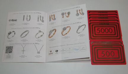 Карты Sunlight (Санлайт) 500 и 5000 + каталог