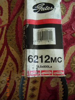 Ремней ком-кт для citroenfiatpeugeot	albot