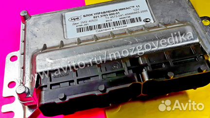 Эбу Мозги на Газ Газель Микас 11тм 821.3763000-01