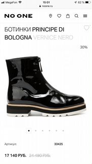 Ботинки Principe di Bologna