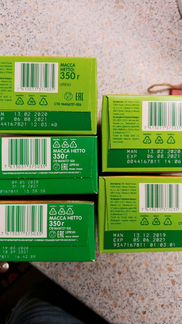 Смесь Nestogen 2, нестожен 2