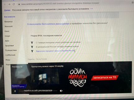 Продам интернет-сми 