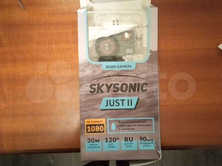 Веб-камера just 2 skysonic