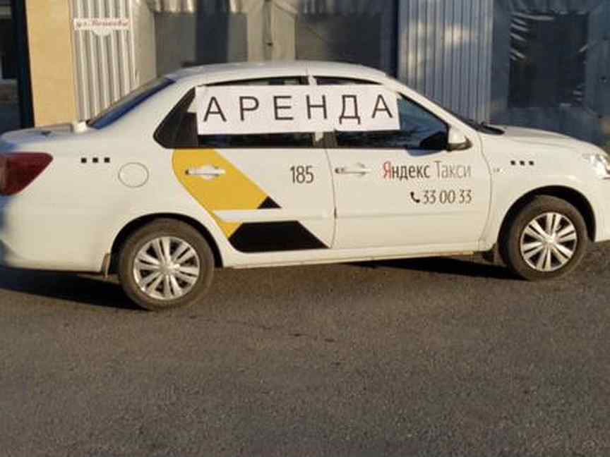Такси пятигорск телефон для заказа. Такси Пятигорск. Такси Пятигорск недорого.