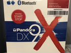 Охранная система Pandora DX 9X Promo