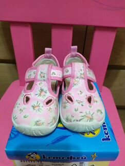 Текстильные туфли