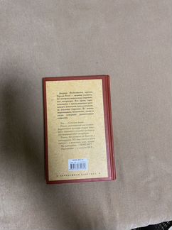Герман Гессе. «Степной волк»