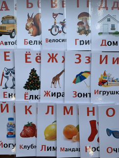 Карточки Домана