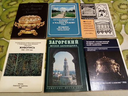 Открытки СССР