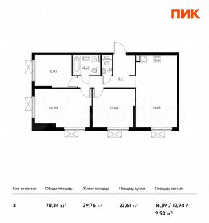 3-к квартира, 78.3 м², 18/33 эт.
