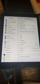 iPad 9.7 256gb wifi