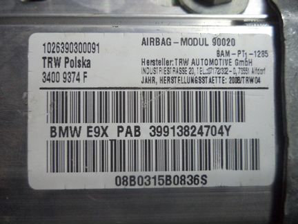 AirBag в торпеду, подушка в торпеду bmw, бмв
