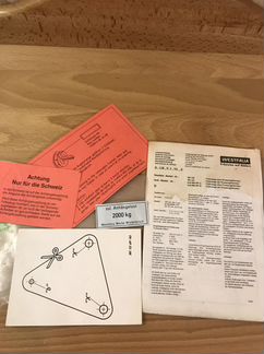 Быстросъёмный крюк Westfalia