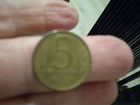 Редкая монета5руб1992г