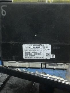 Блок управления мерседес 220 221