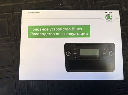 Продам штатную магнитолу Шкода Рапид