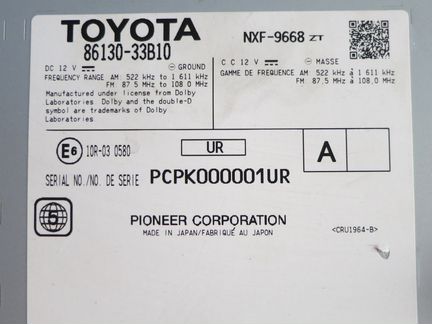 Магнитола с европейского Lexus ES VI рестайл 2016