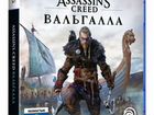 Assassin’s Creed Valhalla PS 5 объявление продам