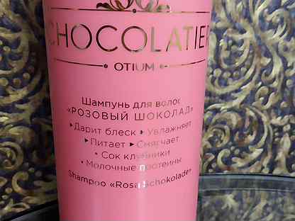 Шампунь розовый шоколад Estel chocolatier. Шампунь бальзам шоколатье розовый Эстель. Эстель шампунь шоколатье розовое. Шампунь для волос розовый шоколад Estel.