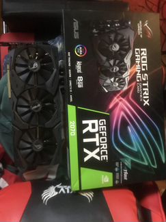 Asus RTX GeForce 2070 ROG strix gaming