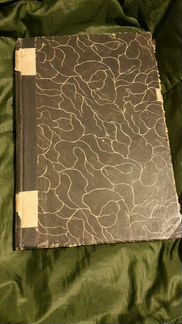 Старая книга